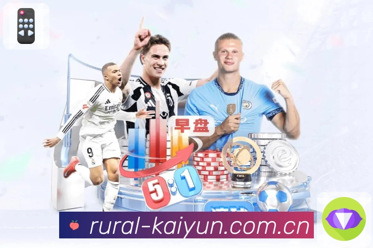 <strong>开云</strong>App 下载二维码入口